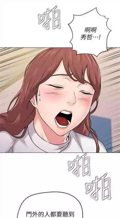 (周3)老师 1-55 中文翻译(更新中)