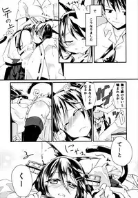 (C86) [-Sanbyaku Rokujuu do- (Shirasagi Rokuwa)] Haruna Kai Nya (Kantai Collection -KanColle-)