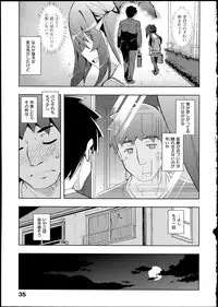 [Namonashi] Ntr²