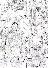 (CR35) [Ashitakara Gannbaru (Yameta Takashi)] Fateful Night ~a fate worse than death~ (Fate/stay night)