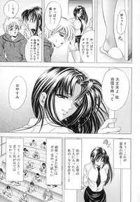 [A-ta Kawaraya] Want