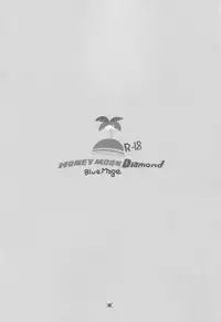 (Houraigekisen! Yo-i! OkinawaSP) [BlueMage (Aoi Manabu)] HONEYMOON Diamond (Kantai Collection -KanColle-)