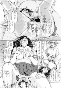 (COMIC1☆4) [SubeSube1kg (Narita Kyousha)] NINE to FIVE LOVER 1~3 Soushuuhen