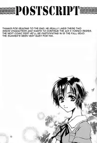 (C60) [Mechanical Code (Takahashi Kobato)] Method to the madness 2 (You're Under Arrest!) [English] [EHCOVE]