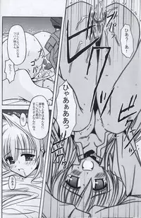 [ETERNAL-ECLIPSE (Kitamiya Genbu)] BIRD CAGE (Tsubame Syndrome)