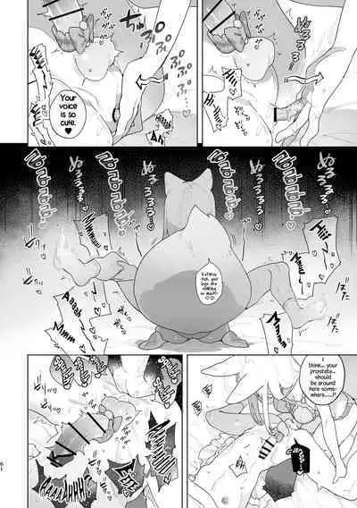 [pink carrot (usachanGET)] Otoko ga Uke - Kitsune-chan X Tanuki-kun | ♂ ga uke. Kitsune-chan × tanuki-kun [English] [Tabunne Scans] [Digital]