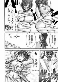 (C77) [Seisinkaiko (Pantstar)] Suro Moette Dou? (Various)