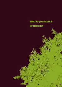 [HONEY QP (Inochi Wazuka)] Nushi-sama no Yome Otorikaeshi ni Kimashita [Digital]