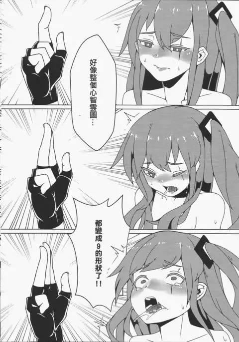 404金山哭霸 DLC PLUS