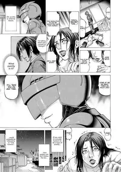 [Kabuki Shigeyuki] Nukirin [English] {Hennojin} [Digital]