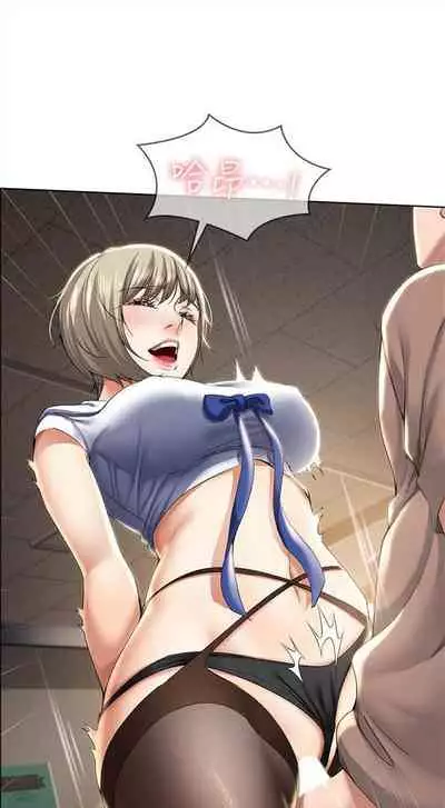 [嫌疑犯H & 金Zetta] 寄宿日記 1-76 官方中文（連載中）