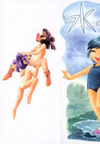 [Hoshino Fuuta] Playing in Water Ch.3-4,7 [ENG]