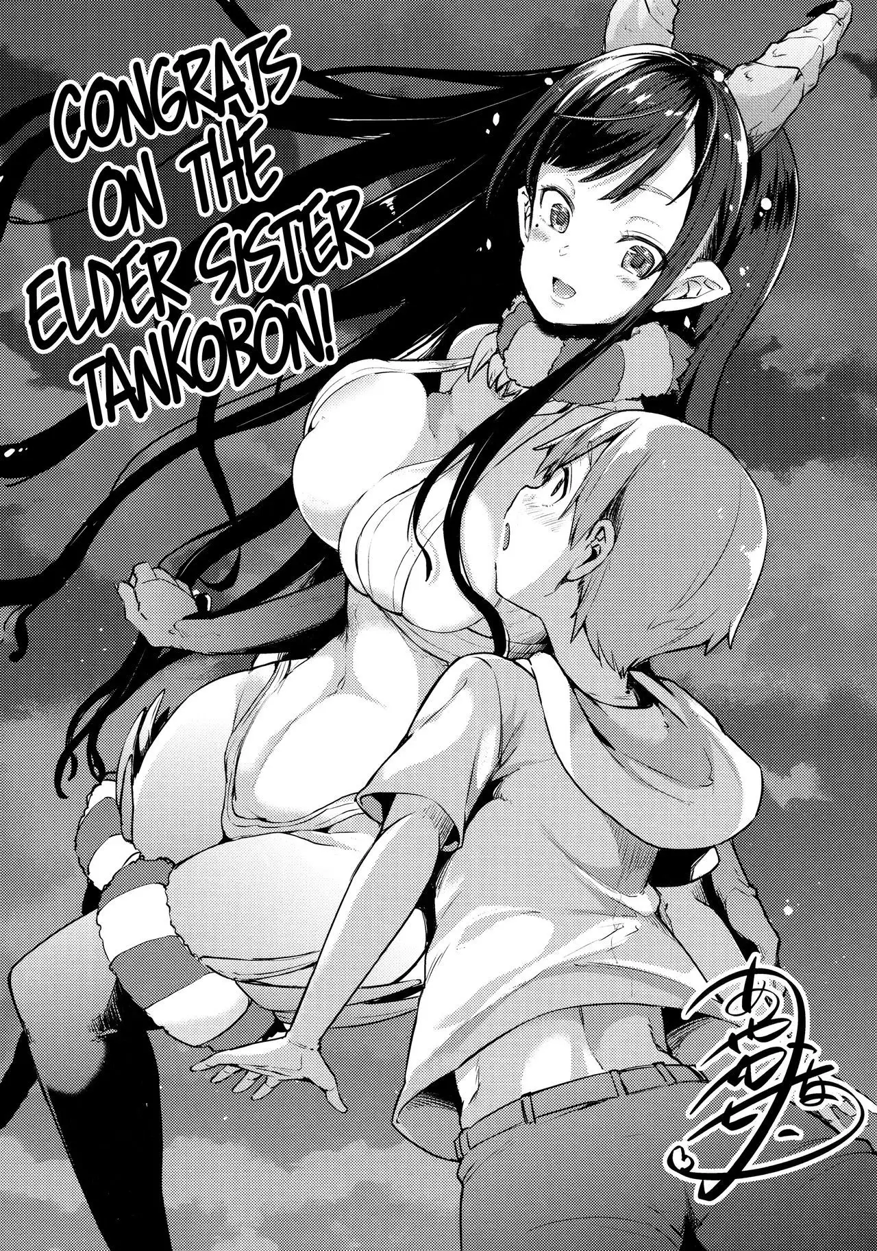 Ane Naru Mono 4.5 | An Elder Sister 4.5 =TLL + CW=