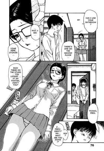 Tonari no Minano Sensei ⎮ My Neighboring Teacher Minano