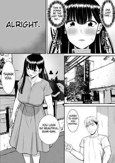 Ijimekko ni Haha o Netorareta Hanashi Dare ka Kikitai? | Anyone Want to Hear the Story of How a Bully Seduced my Mother?