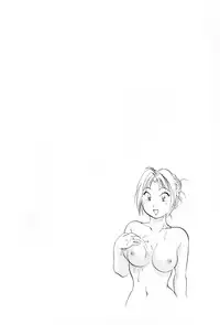 [Hotta Kei] Inakana College 4