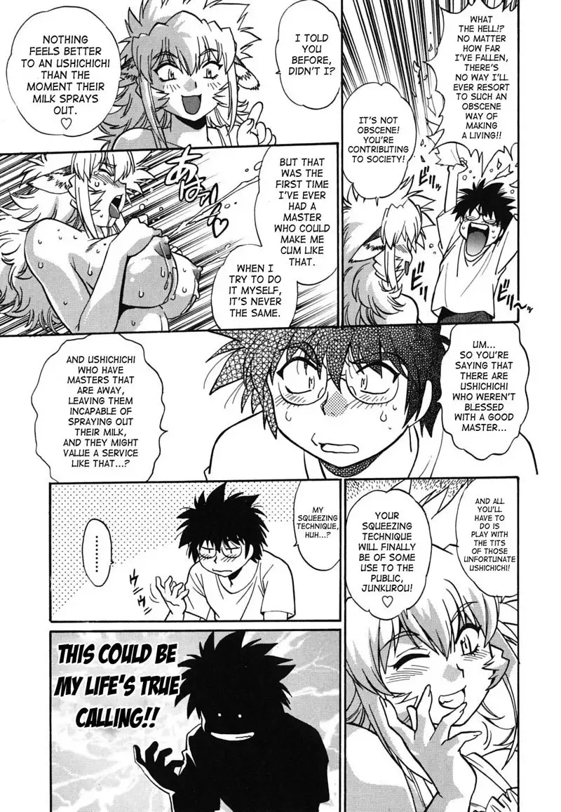 Dear My Ushichichi7 - Tit Groper Open For Business