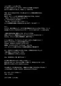 [SHINING (Shaian)] Chuunibyou wo Kusuri zuke ni Shitai! (Chuunibyou Demo Koi ga Shitai!) [Digital]