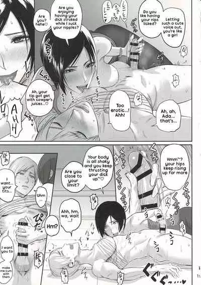 Ada Wong no Irojikake Kanseiban