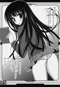 (Aggregate 3) [PINK (Araiguma)] MIOciao (K-ON!)