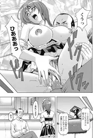 [Hoshino Ryuichi] Shikujiri OL Injoku Anaume Zangyou [Digital]