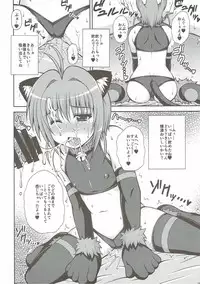 (C90) [KURUBUSI-KAI (Dowarukofu)] Yume no Sekai de Konyanyachiwa~ 2 (Cardcaptor Sakura)