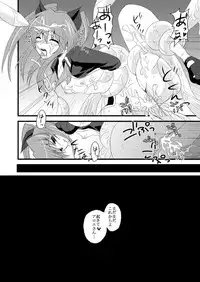 (C71) [Samoyedest (Bankoku Ayuya)] Shokushu-tachi no Seijouki (Quiz Magic Academy)