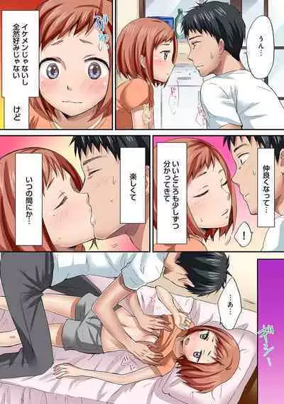 HAREM M＠STER ch01-22