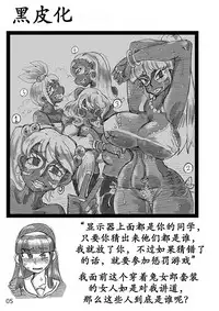 [Hakidame no Koganemushi (Koganemushi)] Short Situations [Chinese] [K记翻译] [Digital]