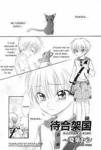 [Natsuba Yashi] Machaika Kuni [English]