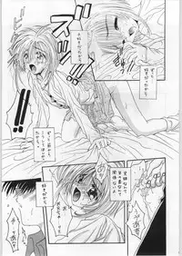 (C52) [Ryokan Hanamura (Various)] FAINAL HANAMURA (Various)