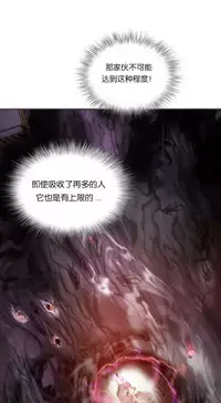 [Juder] Lilith`s Cord (第二季) Ch.61-65 [Chinese] [aaatwist个人汉化] [Ongoing]