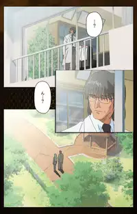 [Mink] [Full Color Seijin Han] Yakin Byoutou Karte.2 Complete Ban [Digital]