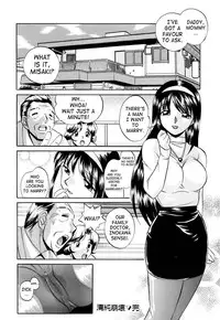 [Chuuka Naruto] Shikijo no Kusabi | Wedge of Lust [English] [SaHa]