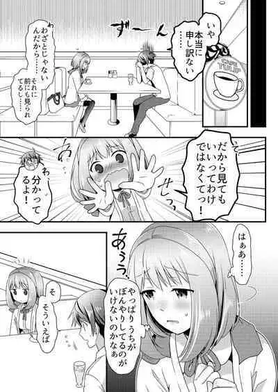 Angel of Medicine! Vol. 4