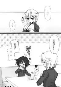 (SC57) [Jyaraya (Morishima Petit)] Chobi de Nyan na Hon (Muv-Luv Alternative Total Eclipse)