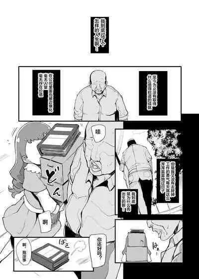 (C92) [SOUND MILK (Otochichi)] Mazemaze! Sakusei a la Mode (Kirakira PreCure a la Mode) [Chinese] [便宜汉化组]