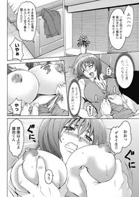 [Hoshino Ryuichi] Shikujiri OL Injoku Anaume Zangyou [Digital]