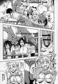 (C89) [BRIO (Puyocha)] Oideyo! Galko-chan! Galko wa, Mizuryu Kei Land ni Ikutte Hontou Desu ka? (Oshiete! Galko-chan!)