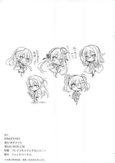 JOKER's FILE