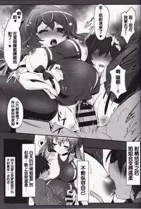 (C91) [Lagrangian-Point (Akatuki Tetora)] Kuromu Reimu (Touhou Project) [Chinese] [靴下汉化组]