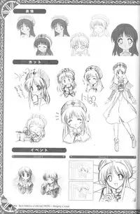 [August] Princess Holiday Visual FanBook
