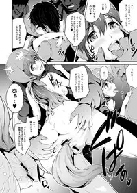 [sin-maniax (Todoroki Shin)] Shinsetsu Inu ni Natta Oujo-sama (Dragon Quest II) [Digital]