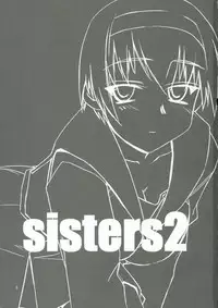 (C70) [Tear Drop (tsuina)] Sisters 2 (Kizuato)