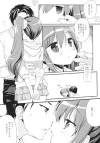 (COMITIA124) [D.N.A.Lab. (Miyasu Risa)] Sore demo Onii-chan no Kanojo ni Naritai 2