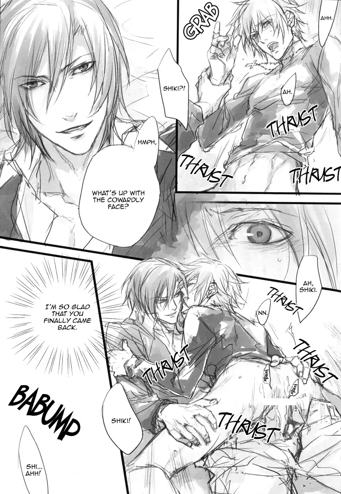 Togainu no Chi - Lost End