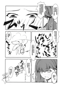 [High-Spirit (Aogiri Penta)] Shounen Yuugi Kanmusu Kasou (Kantai Collection -KanColle-) [Chinese] [無邪気漢化組x想抱雷媽漢化組] [2015-09-30]