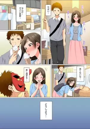 Resu Tsuma ga Seikan Esthe de "Mata… Iku…" Uneru Yubi de Oku made Hogusare 1-5