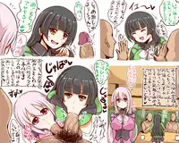 [Chocolate Chip] 淫乱ピンクなエロカフェ店員と後輩