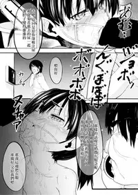 (C88) [Kurokudo-ya (Furisuku)] Shidumutsuki (Kantai Collection -KanColle-) [Chinese] [想抱雷妈汉化组]